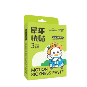 Patchs contre le mal des transports Haishi Hainuo Damai Youpin, 3 patchs/boîte, vente en gros de patchs contre le mal des transports pour le mal de mer - Product Image 2