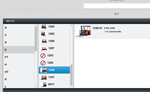 คู่มือบริการ Linde ปี 2021.10 5.2.2 ข้อมูล LSG รุ่น V80 รวมแคตตาล็อกชิ้นส่วนและคู่มือบริการพร้อมการเปิดใช้งานฟรี 1 ครั้ง - Product Image 3