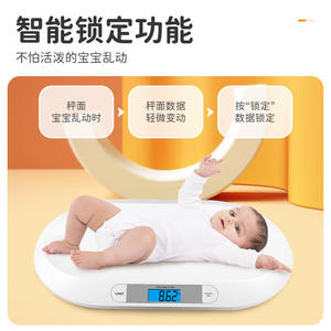 เครื่องชั่งน้ำหนักอิเล็กทรอนิกส์สำหรับสัตว์เลี้ยงและเด็ก FRK Smart Home ผลิตจากโรงงานโดยตรง วัสดุ ABS ชั่งน้ำหนักเด็กได้อย่างแม่นยำ เหมาะสำหรับอีคอมเมิร์ซข้ามพรมแดน - Product Image 3