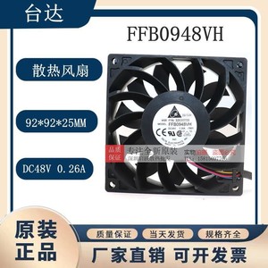 เดลต้า FFB0948VH 92x92x25 มม. 48V 0.26A พัดลมเซิร์ฟเวอร์ควบคุมความเร็ว PWM - Product Image 5