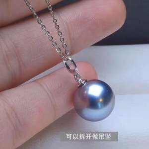 S925 <b>Silver</b> DIY <b>Pearl</b> Accessories 8-11mm Beads with Empty Stand Dual Purpose <b>Earrings</b> 20370 - Product Image 3