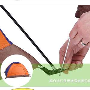 Carpa de Camping Shengyuan 200x150x110cm, Tela Oxford, Impermeable, Protección UV, Uso en Exteriores, Requiere Montaje, Una Habitación - Product Image 4