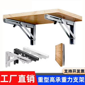 Stainless Steel Folding Shelf <b>Bracket</b> Wall Mounted Support For Cabinet Doors Modern Simple Design Durable Load Bearing - Product Image 4