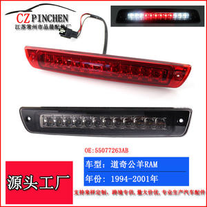 Luz de freno LED de montaje alto para Dodge Ram 1500 2500 3500 1994-2001, roja y negra, 12V, luz trasera M086 - Product Image 2