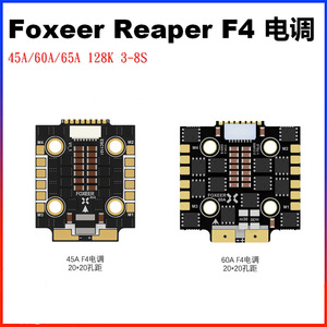 Controlador de Motor Foxyeer Reaper F4 ESC 100A para Motores de Corriente Continua - Product Image 5