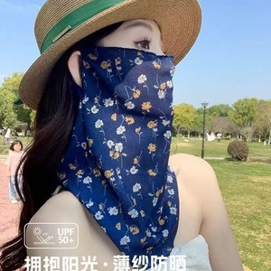 Floral Print <b>Face</b> Neck <b>Sunscreen</b> Mask Women UV Protection Outdoor Cycling Ice Silk Ear Hook Mask - Product Image 2