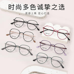 Monturas de Gafas de Aluminio Ovaladas, Montura Completa, Unisex, Ligeras, 2432 Danyang, Gafas para Adultos - Product Image 3