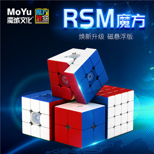 Cubo de Rubik Magnético de Levitación Rs3m 3x3 para Práctica de Speedcubing para Adolescentes y Adultos - Product Image 3
