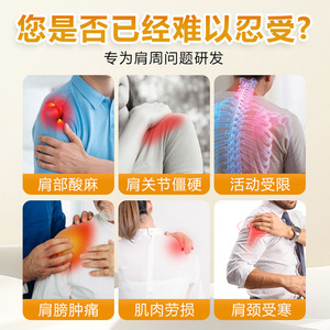 ZhuHaxia Schultercreme 30g <b>Shoulder</b> Care <b>Massage</b> Cream for <b>Neck</b> and <b>Shoulder</b> Pain Relief - Product Image 5