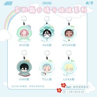 Authentique Alien Stagee Series Blind Box Baby Series Sunny Doll Pendant Keycap Free Stage Rabbi Figurine en vinyle et peluche, tous styles