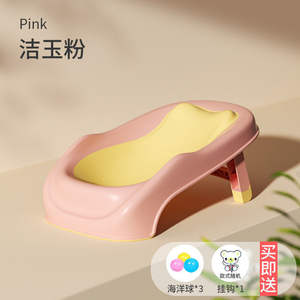 Ensemble <span class=keywords><strong>de</strong></span> sièges <span class=keywords><strong>de</strong></span> baignoire pour bébé <span class=keywords><strong>de</strong></span> meilleure qualité Siège <span class=keywords><strong>de</strong></span> <span class=keywords><strong>bain</strong></span> pliable antidérapant en TPE souple pour les toilettes Vente en gros d'usine - Product Image 5