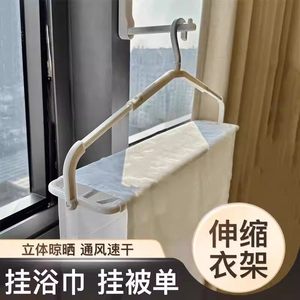 Extendable Coat Rack Standing Type For Drying Towels Bed Sheets Multi Functional Storage Home Use Rectangle Shape - Product Image 5