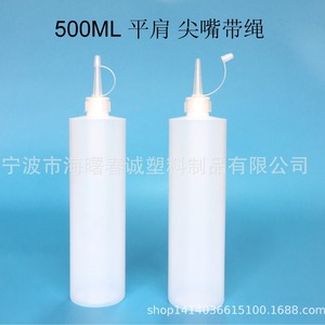 ขวดพลาสติกทรงแหลม ชุนเฉิง 500 มล. HDPE สำหรับโทนเนอร์ โลชั่น พร้อมเชือก บรรจุภัณฑ์ทั่วไป - Product Image 3