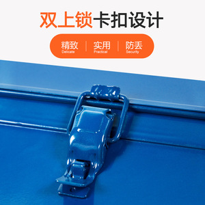 Qiyao Metal Toolbox Single Layer 20L Portable Storage For Auto Repair Household Use - Product Image 3