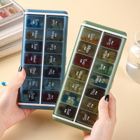 Boîte de rangement portable pour pilules hebdomadaires, 14 compartiments, étui de rangement pour médicaments en plastique, anti-poussière, résistant à l'humidité, 7 jours AM/PM