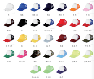 Gorras de béisbol con malla bordada personalizada, gorras deportivas de malla bordada, a la moda - Product Image 6