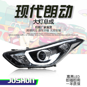 Lentille de direction diurne LED haut de gamme pour 12-16 pour Hyundai Lanhdong Modification de l'assemblage des phares TT-For - Product Image 5