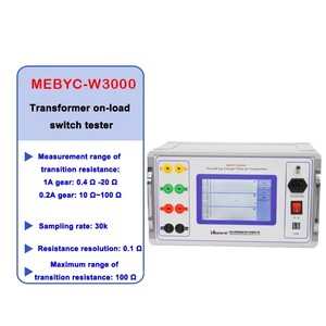 เครื่องทดสอบความต้านทาน MEDJ-WY2079 แบบพกพา พร้อมตัวเปลี่ยนโหลดแบบ Tap Changer แสดงผลแรงดันไฟฟ้าแบบ Ripple บนจอ LCD รองรับพารามิเตอร์ 24V AC - Product Image 2