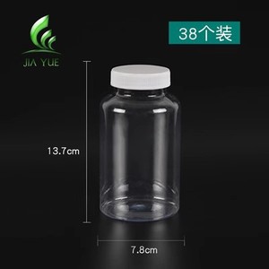 Jia Yue Transparent Pet Bottle 13.7cm X 7.8cm Wide Mouth Lab Packaging Bottle With White Cap 38 Pack - Product Image 1