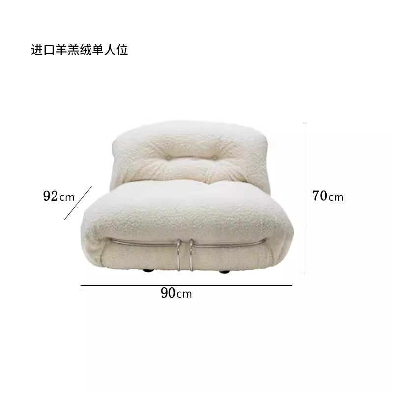 Single seat