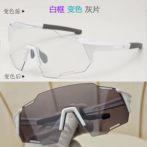 Nouvelles Lunettes de Soleil Sportives Photochromiques 2024 UV400 Coupe-Vent Cyclisme Extérieur Unisexe Monture PC Type 3 Pare-Soleil - Product Image 5