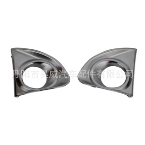 Toyota Corolla Axio 15 - Enjoliveurs chromés pour feux antibrouillard avant - Couvre-phares antibrouillard - Installation sans perçage - Matériau PC - Product Image 2