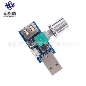 Módulo de Ventilador de Velocidad Ajustable Micro USB Hongwei HW-602, Enfriador de Computadora con Control de Múltiples Velocidades - Product Image 2