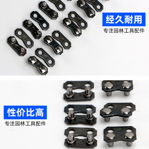Attache de chaîne de tronçonneuse, interface 8 mm pour accessoires de tronçonneuse et de scie à métaux - Product Image 3