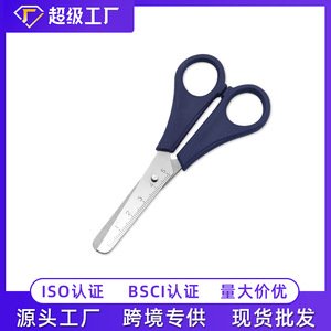 Ciseaux en acier inoxydable Yangjiang 130 mm, lame droite, manche bleu portable, pour la découpe de papier, l'artisanat, l'utilisation scolaire - Product Image 5