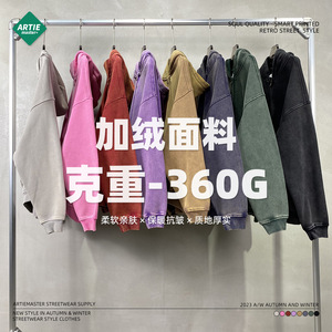 Felpa con Cappuccio Invernale 2024 per Coppie, Stile Artiemaster, Effetto Batik Lavato, Pesante 360g, Manica Lunga, Retro in Pile Polare - Product Image 6