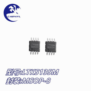 Amplificateur audio mono LTK LTK5135M 7V classe F, puce MSOP8, original, neuf - Product Image 3