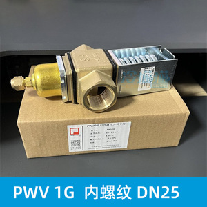Vanne de régulation de pression de condensation PWV1G 0,7-2,3 Mpa pour usage industriel de l'eau, norme nationale - Product Image 4