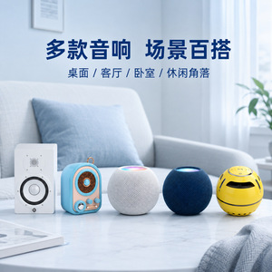 Haut-parleur Bluetooth : Assemblage manuel, traitement, externalisation à domicile, simple, facile à apprendre - Product Image 2