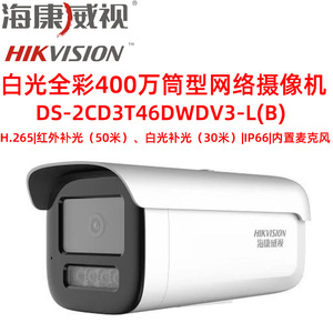   Caméra réseau bullet 4MP IP68 PoE pour surveillance extérieure - Product Image 2
