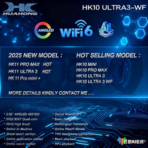 Reloj Inteligente HK11 Ultra 3 con Pantalla AMOLED de 2.02, 2GB de ROM, Gran Memoria y Robot con IA, Relojes Inteligentes <span class=keywords><strong>Hk10</strong></span> Pro Max Plus - Product Image 6
