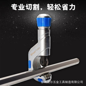 Rui Er Manual Rotary Pipe Cutter Stainless Steel Industrial Grade For Construction And Installation - Product Image 4