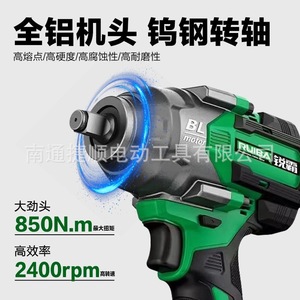 Llave de Impacto Eléctrica RB-810 de Alto Torque 850Nm, Llave de Impacto de Iones de Litio sin Escobillas para Reparación de Automóviles, Original y Auténtica - Product Image 2