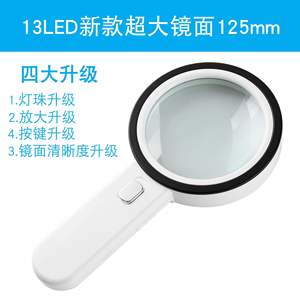 Jiatu Handheld <b>Magnifier</b> 90Mm Glass Lens Led <b>Light</b> For Reading Antiques Jewelry And Appreciation - Product Image 5