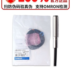 Sensor de Proximidad E2B-S08KS01-WP-C1, Terminal de Tornillo, Cuerpo de Aluminio, Sin Blindaje, Sin Indicador, Serie Completa - Product Image 3