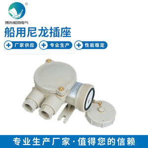 CZS202 Marine Nylon Socket 10A with Switch Industrial <b>Plug</b> Socket for <b>UK</b> <b>US</b> EU AU CN IT 125V/24V Compatible with WiFi Networks - Product Image 2