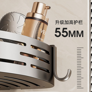ABS bathroom <b>suction</b> cup, storage rack, wall-mounted without drilling, washbasin, triangle basket - Product Image 4