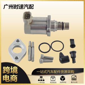 วาล์วชุดควบคุมการจ่ายน้ำมันเชื้อเพลิง 1460A095 สำหรับมิตซูบิชิ เอาท์แลนเดอร์ Mk2 Mk3 อะไหล่เปลี่ยนวาล์วหัวฉีดดีเซล - Product Image 5