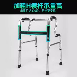 <b>Walker</b> With Wheels Height Adjustable Steel <b>Frame</b> Anti Slip For Elderly Rehabilitation Use - Product Image 5
