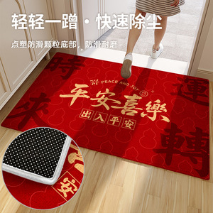 Paillasson d'entrée festif rouge rectangulaire en fibre de polyester antidérapant pour intérieur avec motif de bénédictions chinoises Printemps 2026 - Product Image 5