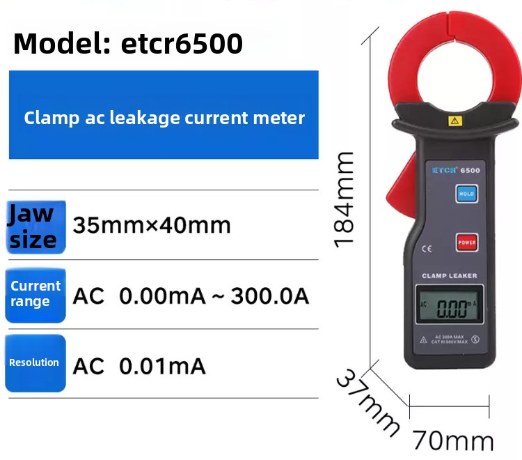 ETCR6500