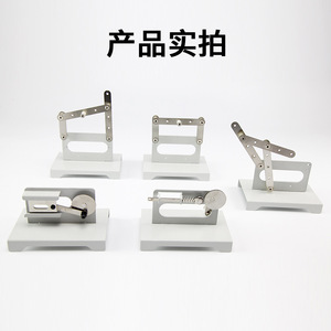 Mechanical mechanism model for high school and junior high school <b>physics</b> mechanics kinetic energy demonstration equipment - Product Image 5