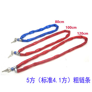 Candado para Cadena de Bicicleta de 120 cm, Hierro Galvanizado, Resistente al Agua, con Cuero, para Bicicleta, Bicicleta Eléctrica, Triciclo, Barandilla de Tienda - Product Image 4