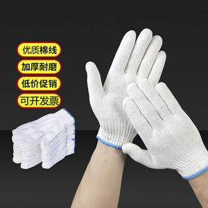 Guantes de trabajo Sengkang de algodón y nailon, 10 agujas, resistentes a la abrasión, para uso en taller de reparación de automóviles y construcción - Product Image 4