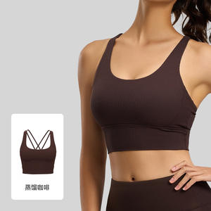 Gestreifte, stoßdämpfende Yoga-Weste mit integriertem, festem Cup, Fitness-Sport-BH, Damen-BH - Product Image 2