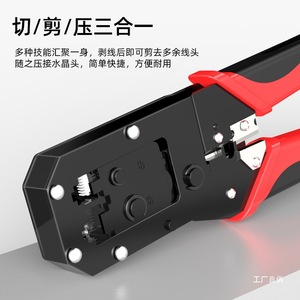 Junxia Network <b>Cable</b> Crimping Tool <b>RJ45</b> 8P 6P Industrial Grade Front Entry Spring Steel Wire Stripper For Cat5 Cat6 - Product Image 4